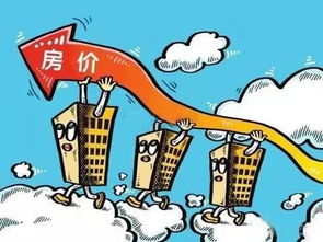 湊夠了首付 只是買(mǎi)房邁出了第一步而已