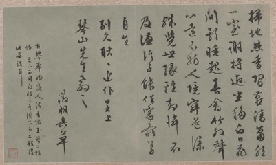 古代名人手札正越來(lái)越多進(jìn)入人們的日常視野--&ldquo;當(dāng)時(shí)只道是尋常&rdquo;