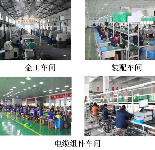 正愷電子 透明工廠落成,連接器樹(shù)立智造新標(biāo)桿