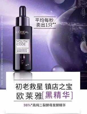 抖音、小紅書爆款打造指南:1個單品,1天1個億