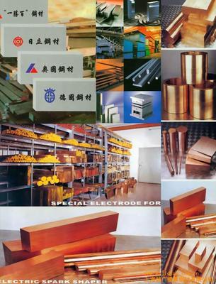 供應(yīng)D6模具鋼(圖),D6美國技術(shù)參數(shù)/生產(chǎn)銷售廠家-上海越廣模具鋼材 - 我的機電網(wǎng)