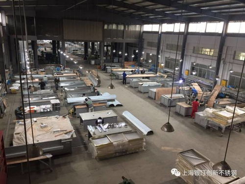 熱情洋溢的車間生產(chǎn)